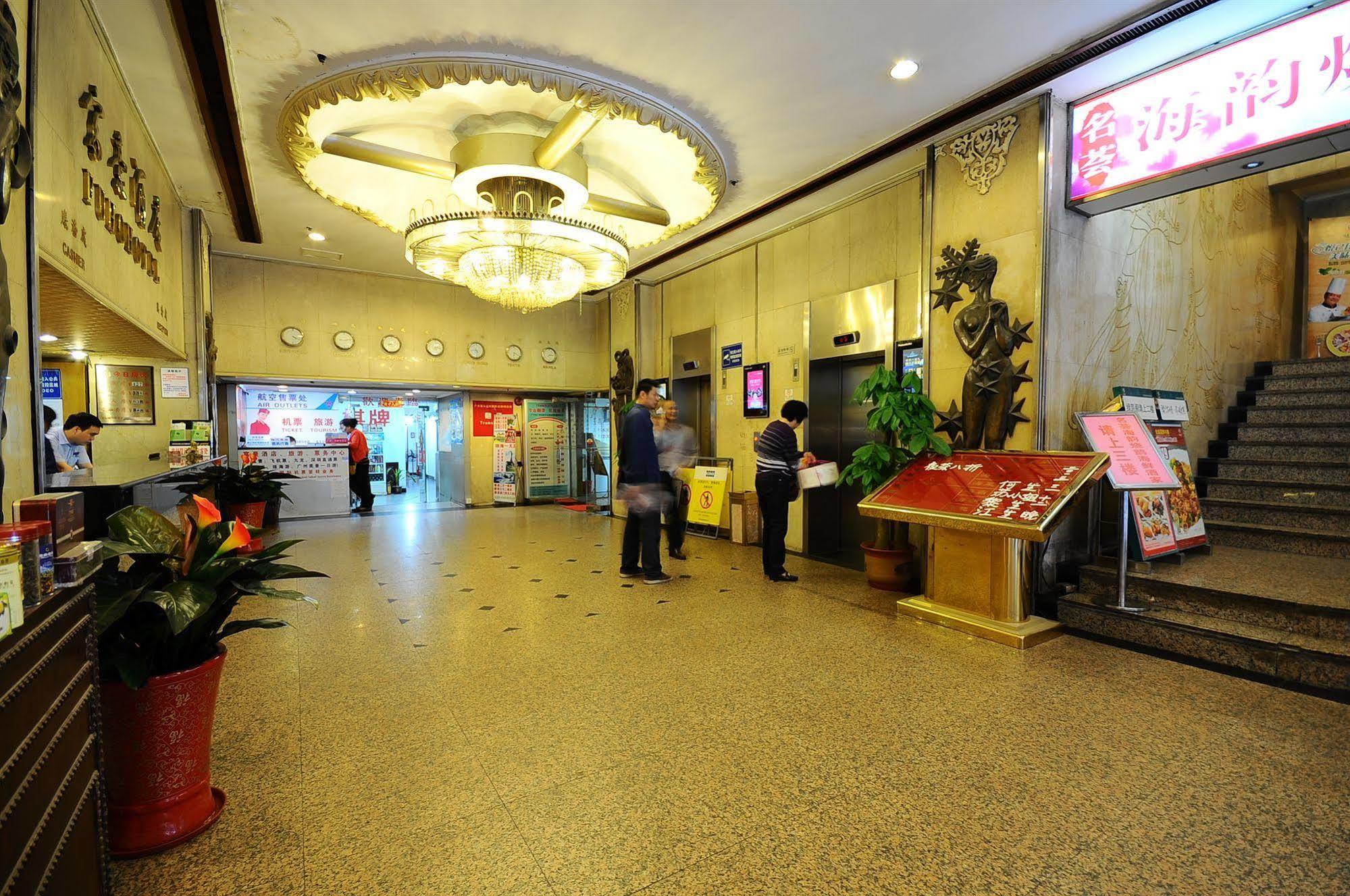 Fuhao Hotel Quảng Châu Ngoại thất bức ảnh