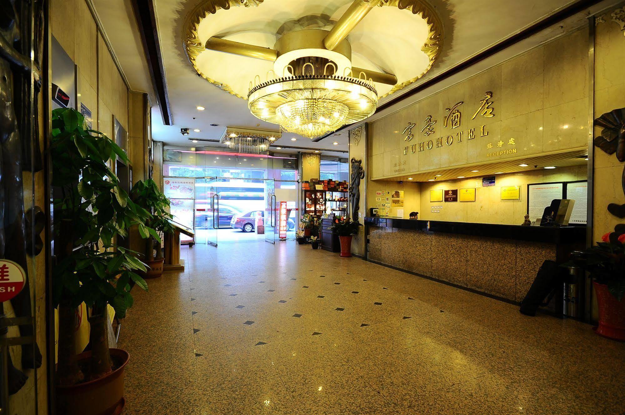 Fuhao Hotel Quảng Châu Ngoại thất bức ảnh